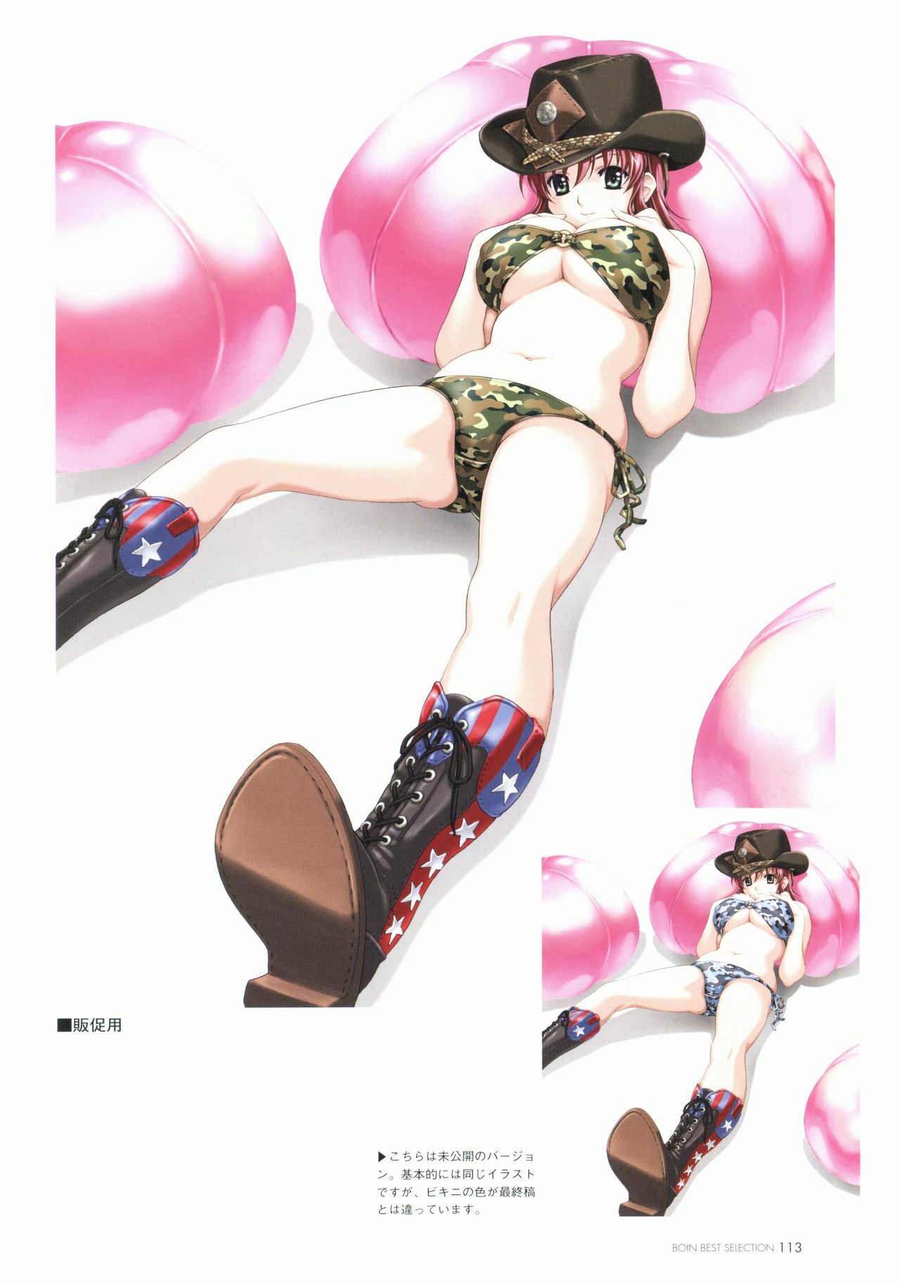 BOIN BEST SELECTION page 115 full