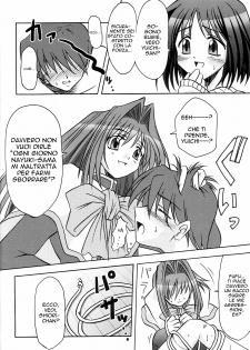 (C66) [MSIZE (Riumu)] SEME KANON 2 (Kanon) [Italian] {maipantsu} - page 9