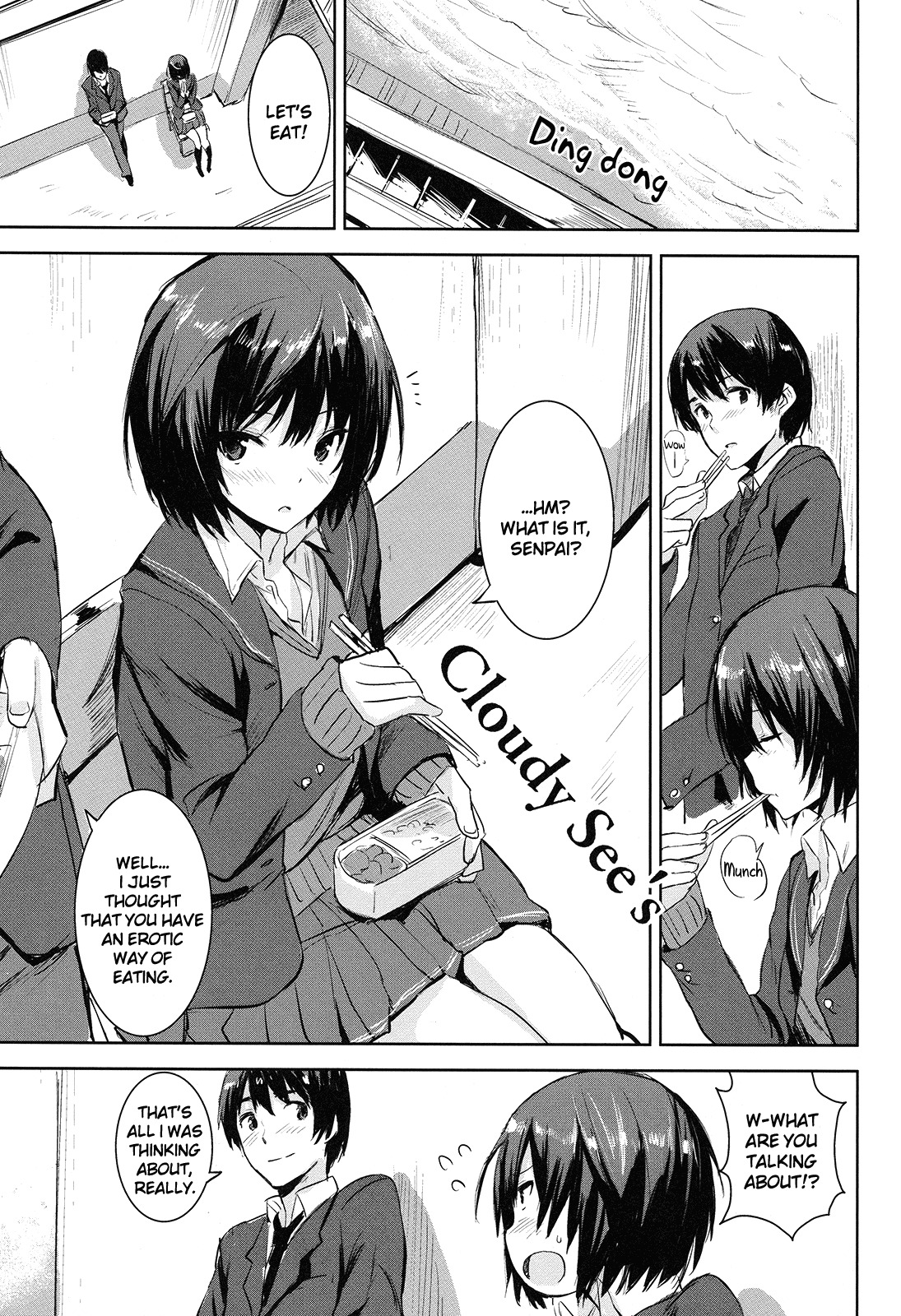 (COMIC1☆6) [Chroma of Wall (saitom)] Cloudy See's (Amagami) [English] [life4Kaoru] page 2 full