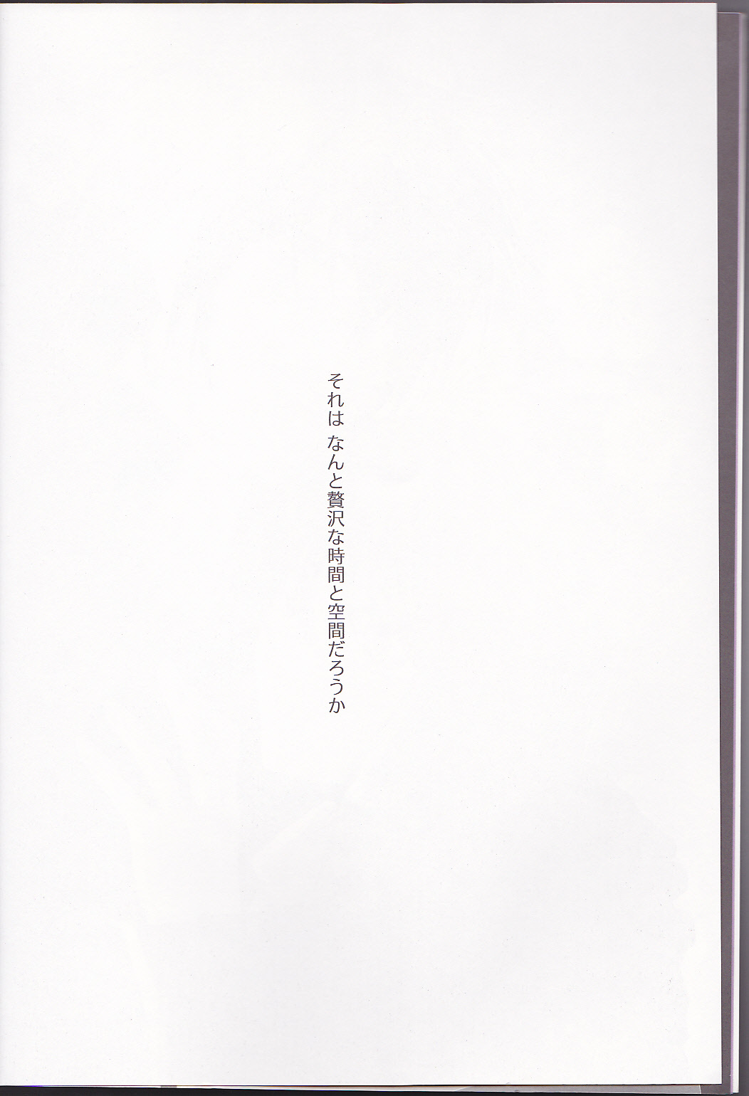 (C78) [Road (Fukutoku Saori)] Irodori (Hakouki) page 6 full