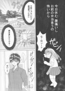 [Neko Danshaku!] On'natachi no Gosan [Digital] - page 14