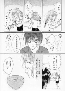 [Neko Danshaku!] On'natachi no Gosan [Digital] - page 19