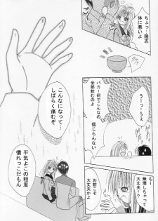 [Neko Danshaku!] On'natachi no Gosan [Digital] - page 21