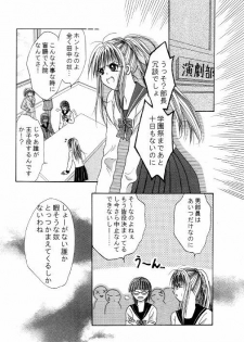 [Neko Danshaku!] On'natachi no Gosan [Digital] - page 34