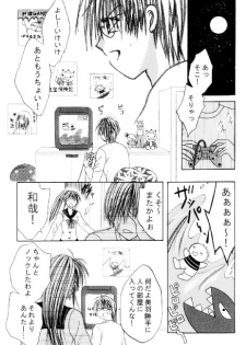 [Neko Danshaku!] On'natachi no Gosan [Digital] - page 35