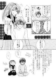 [Neko Danshaku!] On'natachi no Gosan [Digital] - page 37