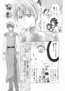 [Neko Danshaku!] On'natachi no Gosan [Digital] - page 40