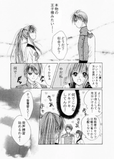 [Neko Danshaku!] On'natachi no Gosan [Digital] - page 41