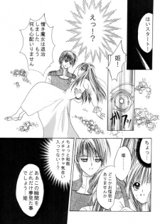 [Neko Danshaku!] On'natachi no Gosan [Digital] - page 43