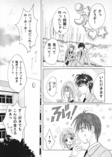 [Neko Danshaku!] On'natachi no Gosan [Digital] - page 4