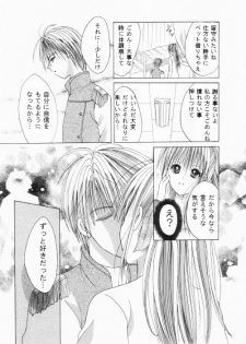 [Neko Danshaku!] On'natachi no Gosan [Digital] - page 50