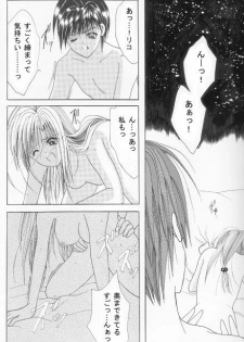 [Neko Danshaku!] On'natachi no Gosan [Digital] - page 9