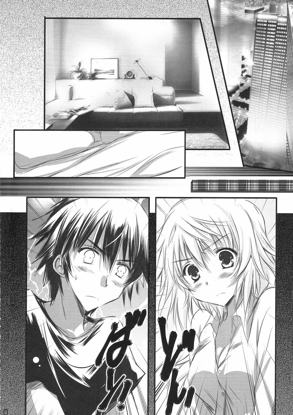 (C81) [SONIC WINTER (Tsukishima Kai)] Carol (Infinite Stratos) [English] page 10 full