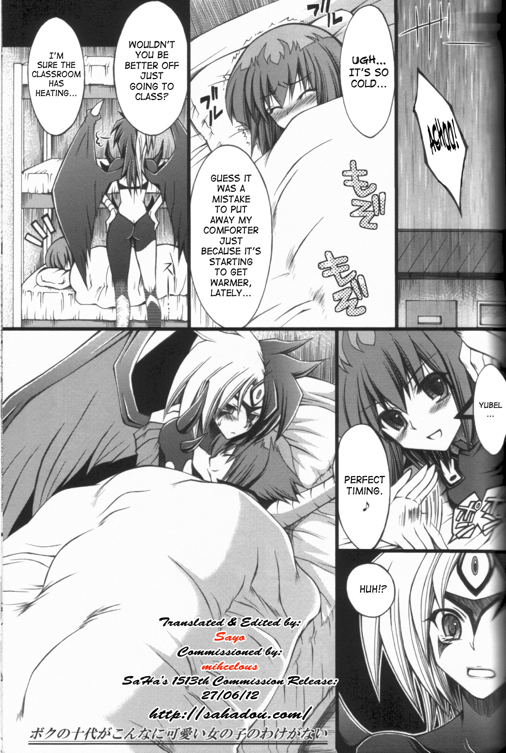 (C78) [CeSALiON (Cesar)] Boku no Juudai ga Konna ni Kawaii Onnanoko no Wake ga Nai (Yu-Gi-Oh! GX) [English] [Saha] page 4 full