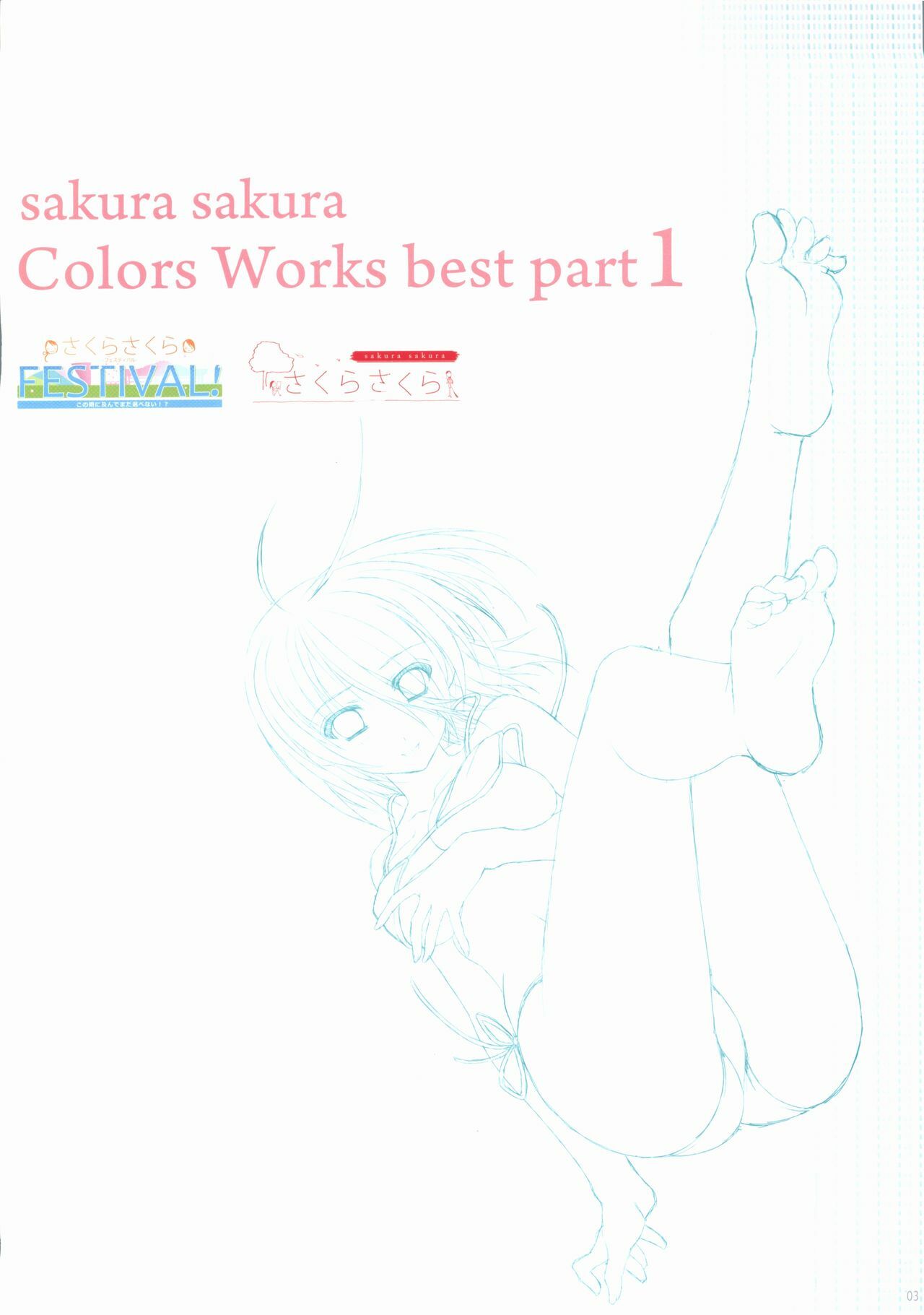 [Kasukabe Akira] Sakura Sakura Color Works Best page 3 full