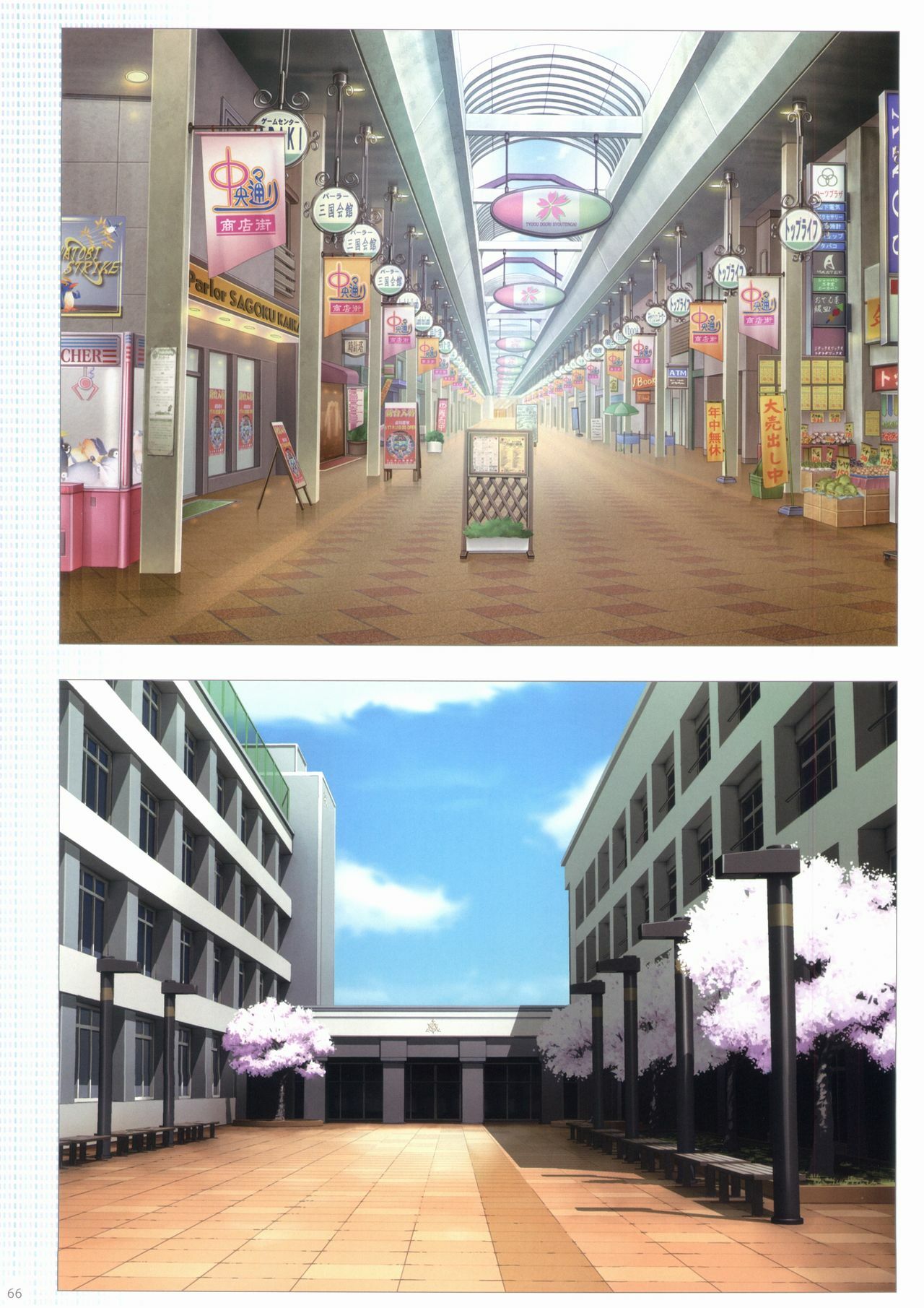 [Kasukabe Akira] Sakura Sakura Color Works Best page 66 full