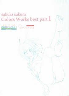 [Kasukabe Akira] Sakura Sakura Color Works Best - page 3