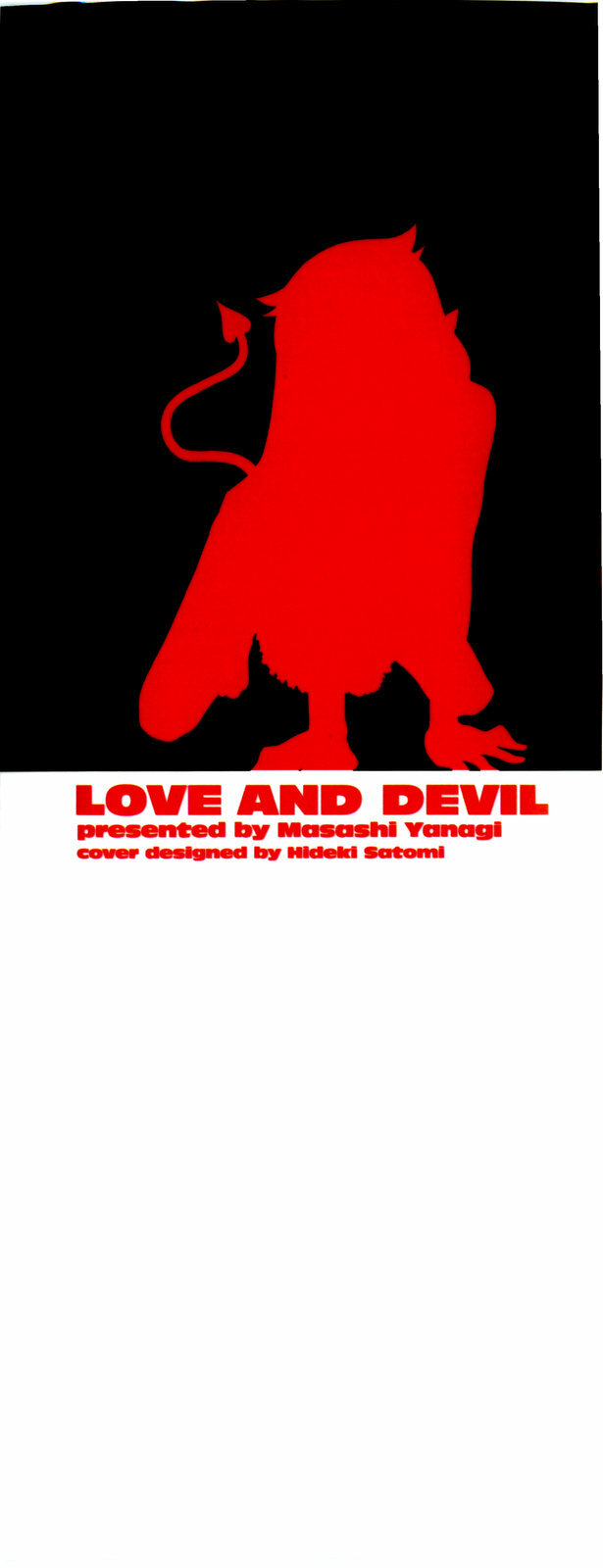 [Yanagi Masashi] Renai Akuma 2 - Love and Devil [English] [redCoMet] page 3 full
