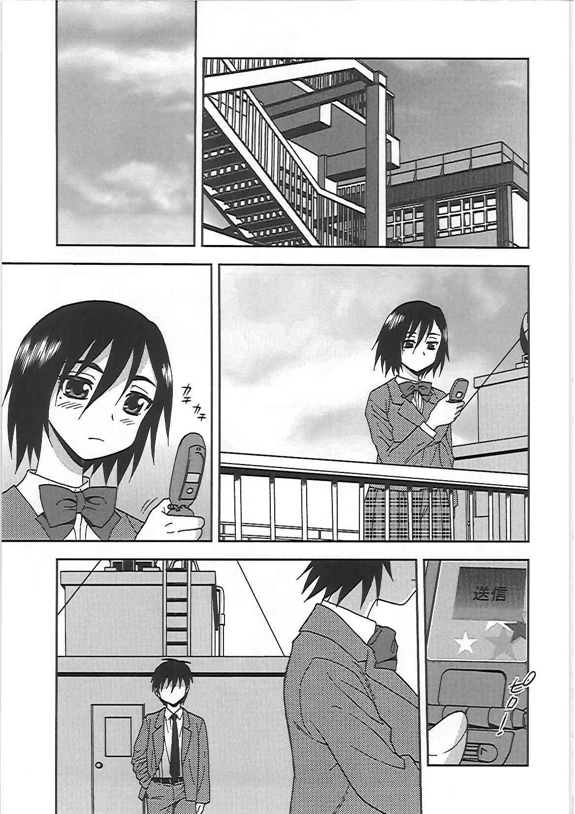 [Shinozaki Rei] Joshikousei Aigyaku no Kusari page 138 full