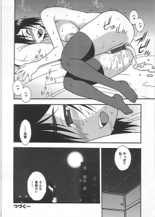 [Shinozaki Rei] Joshikousei Aigyaku no Kusari - page 33