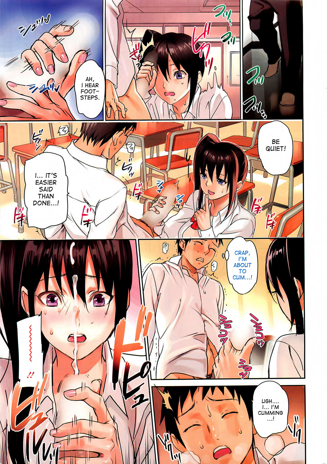 [inkey] Mise Aikko (COMIC HOTMiLK 2012-06) [English] [desudesu] page 3 full