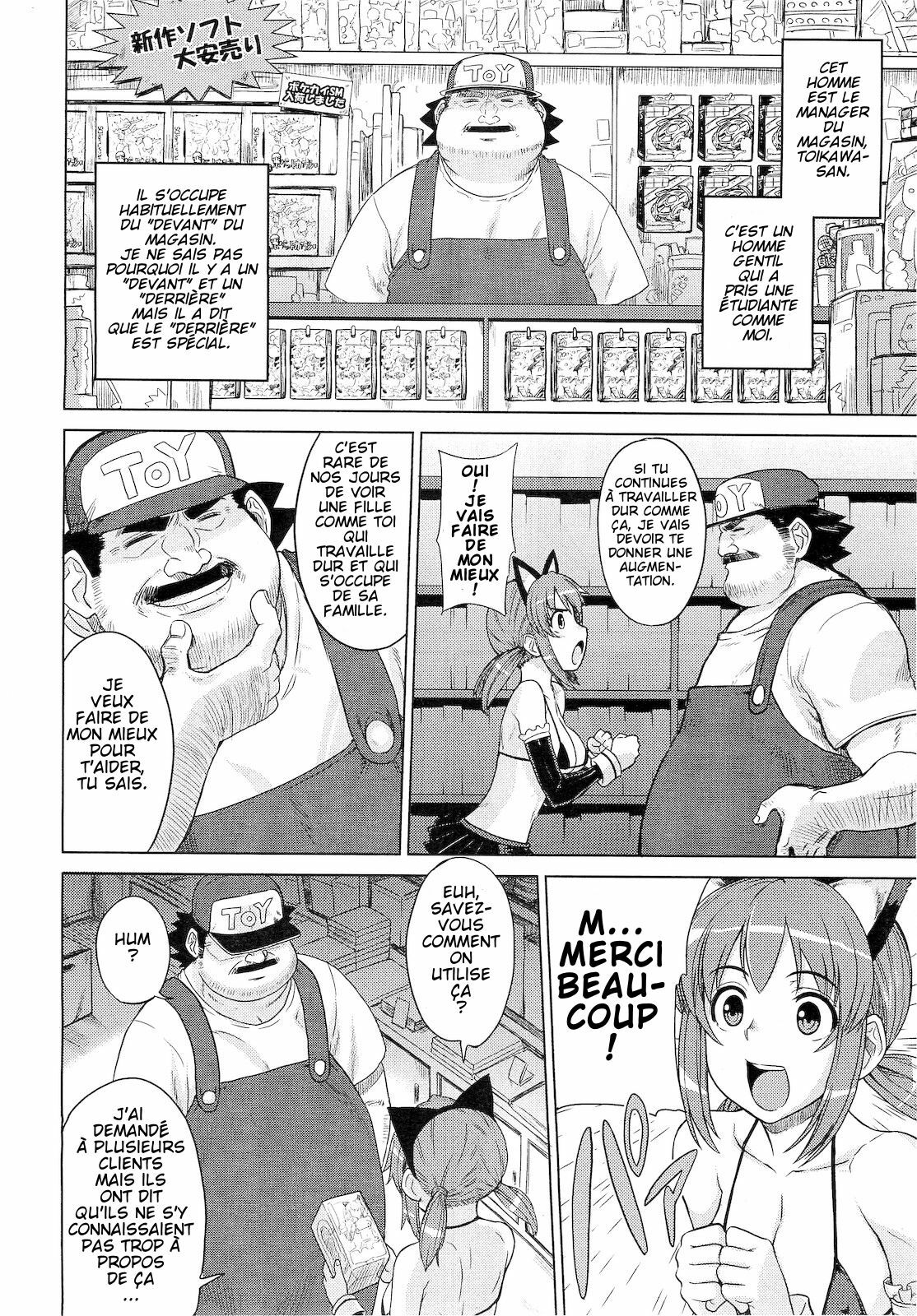 [Denki Shougun] ◯◯ no Omochaya-san | A Questionable Toy Store (COMIC Megastore 2010-12) [French] [DESCAVELLADOHEN] page 4 full