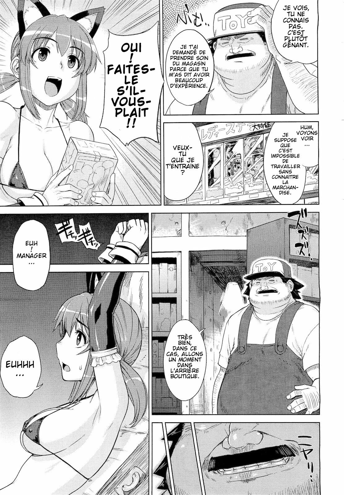 [Denki Shougun] ◯◯ no Omochaya-san | A Questionable Toy Store (COMIC Megastore 2010-12) [French] [DESCAVELLADOHEN] page 5 full