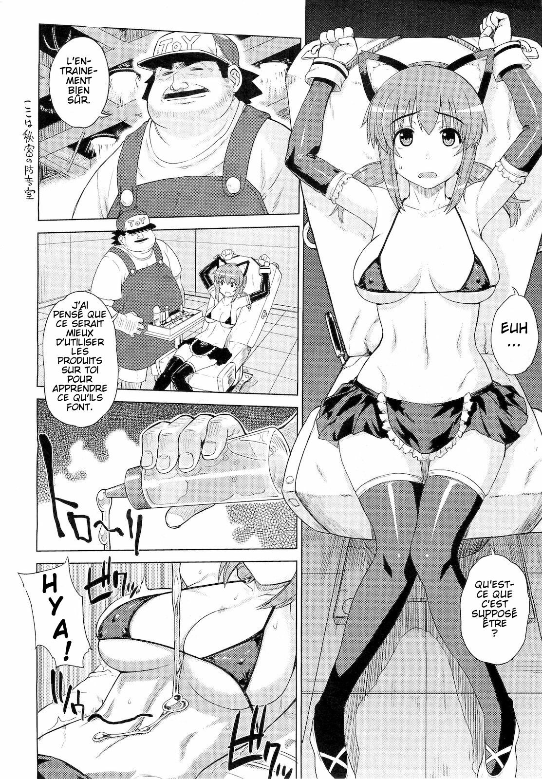 [Denki Shougun] ◯◯ no Omochaya-san | A Questionable Toy Store (COMIC Megastore 2010-12) [French] [DESCAVELLADOHEN] page 6 full