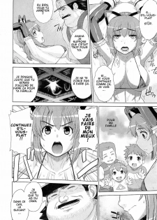 [Denki Shougun] ◯◯ no Omochaya-san | A Questionable Toy Store (COMIC Megastore 2010-12) [French] [DESCAVELLADOHEN] - page 13