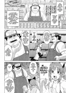 [Denki Shougun] ◯◯ no Omochaya-san | A Questionable Toy Store (COMIC Megastore 2010-12) [French] [DESCAVELLADOHEN] - page 4