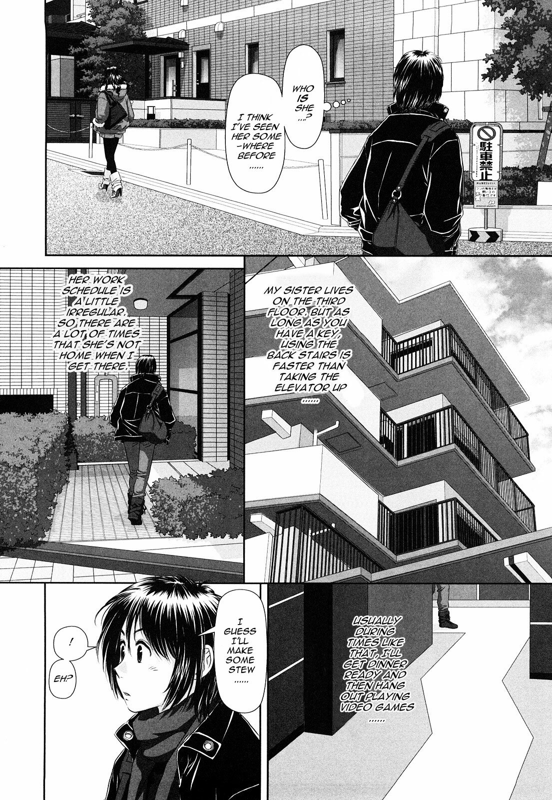 [Yui Toshiki] My Sisters Ch.01-04, 07 (Ch.01-03 Decensored) [English] page 22 full