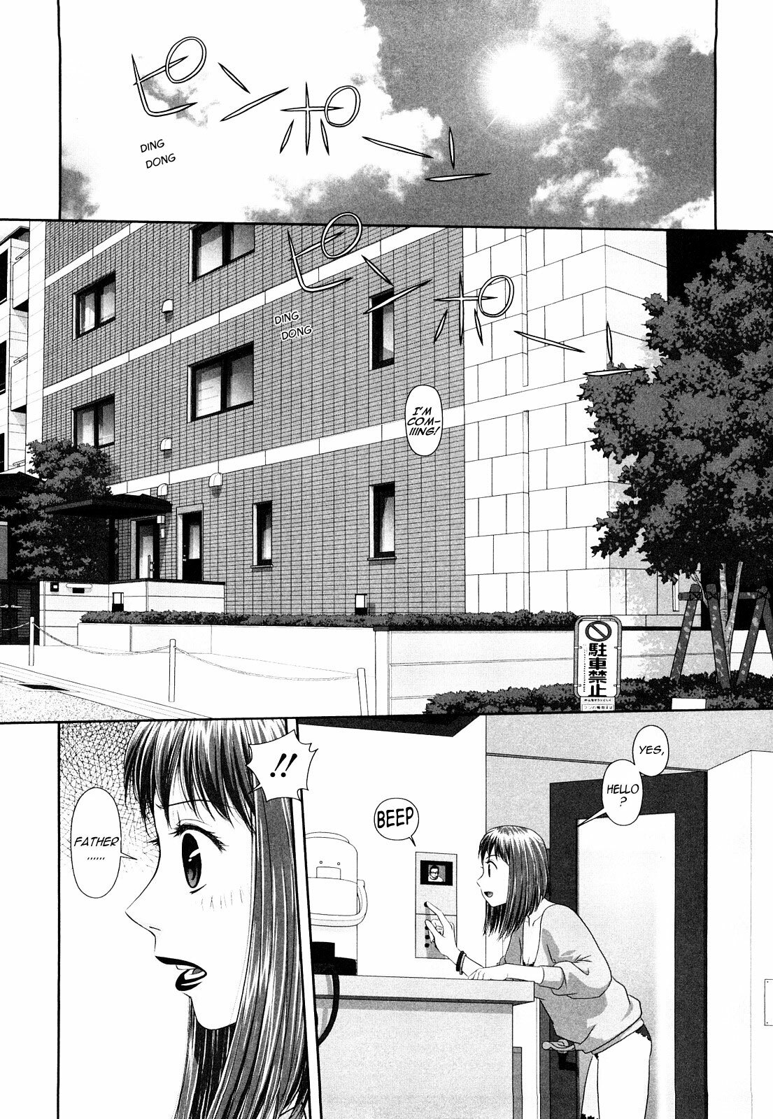 [Yui Toshiki] My Sisters Ch.01-04, 07 (Ch.01-03 Decensored) [English] page 58 full