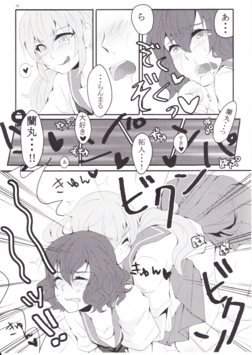 [Juicy★ (Sogeta29)] Sailor Fuku wa Osuki desu ka? (Inazuma Eleven GO) page 14 full