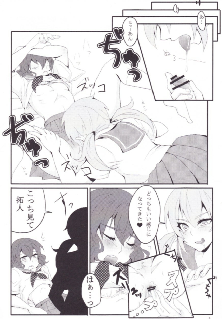 [Juicy★ (Sogeta29)] Sailor Fuku wa Osuki desu ka? (Inazuma Eleven GO) page 7 full