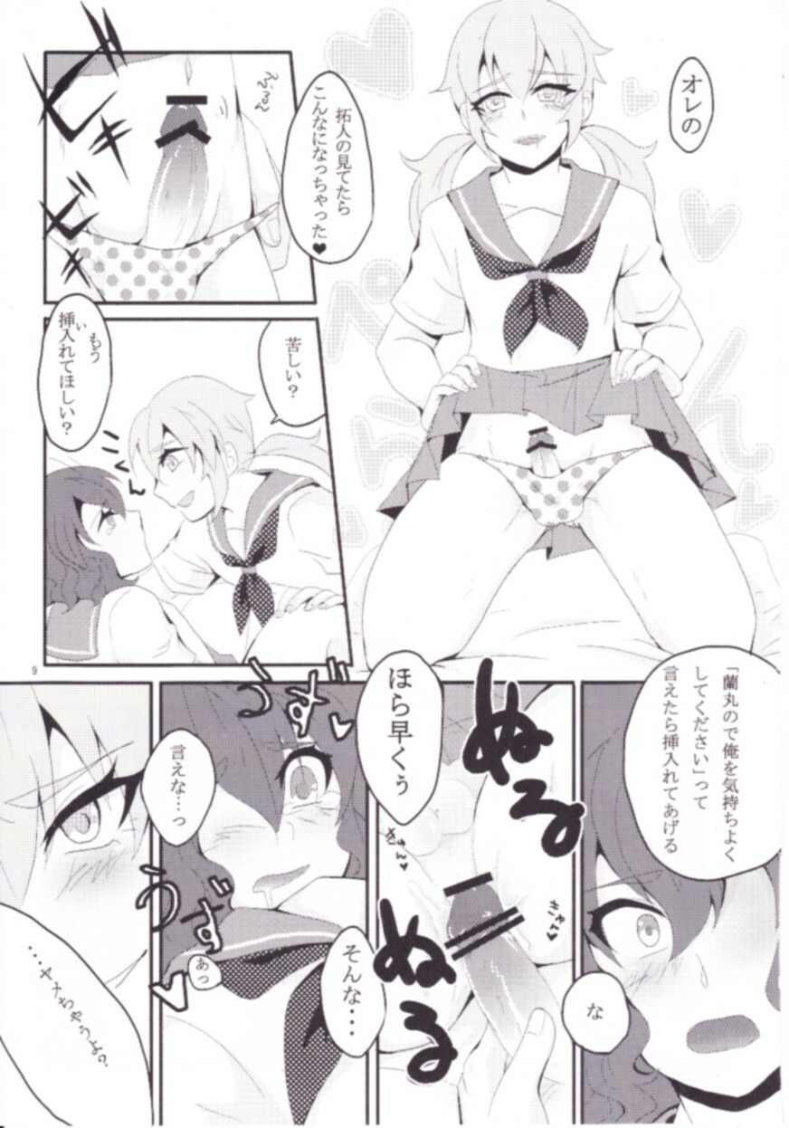 [Juicy★ (Sogeta29)] Sailor Fuku wa Osuki desu ka? (Inazuma Eleven GO) page 8 full