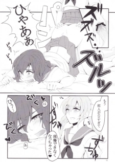 [Juicy★ (Sogeta29)] Sailor Fuku wa Osuki desu ka? (Inazuma Eleven GO) - page 11