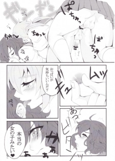 [Juicy★ (Sogeta29)] Sailor Fuku wa Osuki desu ka? (Inazuma Eleven GO) - page 12