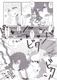 [Juicy★ (Sogeta29)] Sailor Fuku wa Osuki desu ka? (Inazuma Eleven GO) - page 14