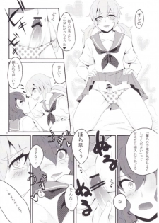 [Juicy★ (Sogeta29)] Sailor Fuku wa Osuki desu ka? (Inazuma Eleven GO) - page 8