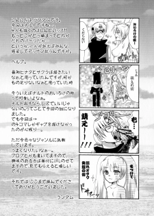 [Ningen Modoki (Random)] OIROKE Ninpouchou Dattebayo!! (Naruto) [Digital] - page 24