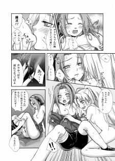 [Ningen Modoki (Random)] OIROKE Ninpouchou Dattebayo!! (Naruto) [Digital] - page 5