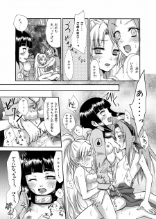 [Ningen Modoki (Random)] OIROKE Ninpouchou Dattebayo!! (Naruto) [Digital] - page 9