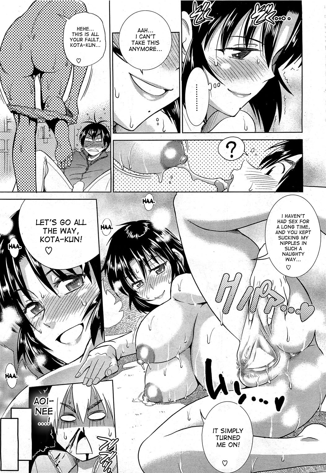 [DISTANCE] Mojo! - Motenai Girls (COMIC HOTMiLK 2012-06) [English] {desudesu} page 17 full