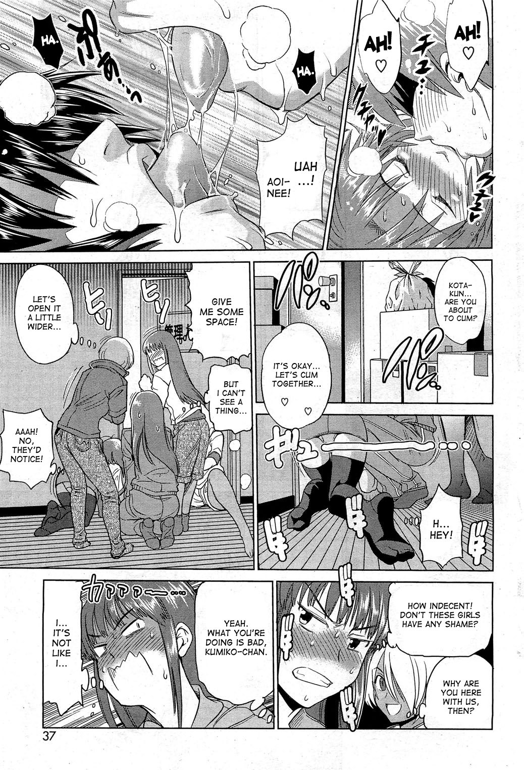 [DISTANCE] Mojo! - Motenai Girls (COMIC HOTMiLK 2012-06) [English] {desudesu} page 27 full