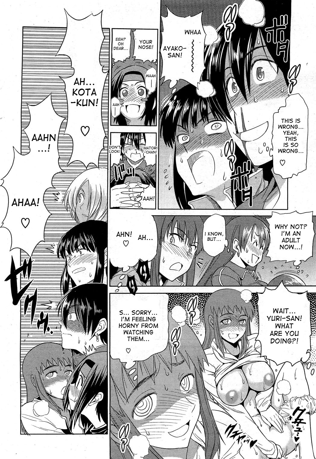 [DISTANCE] Mojo! - Motenai Girls (COMIC HOTMiLK 2012-06) [English] {desudesu} page 28 full