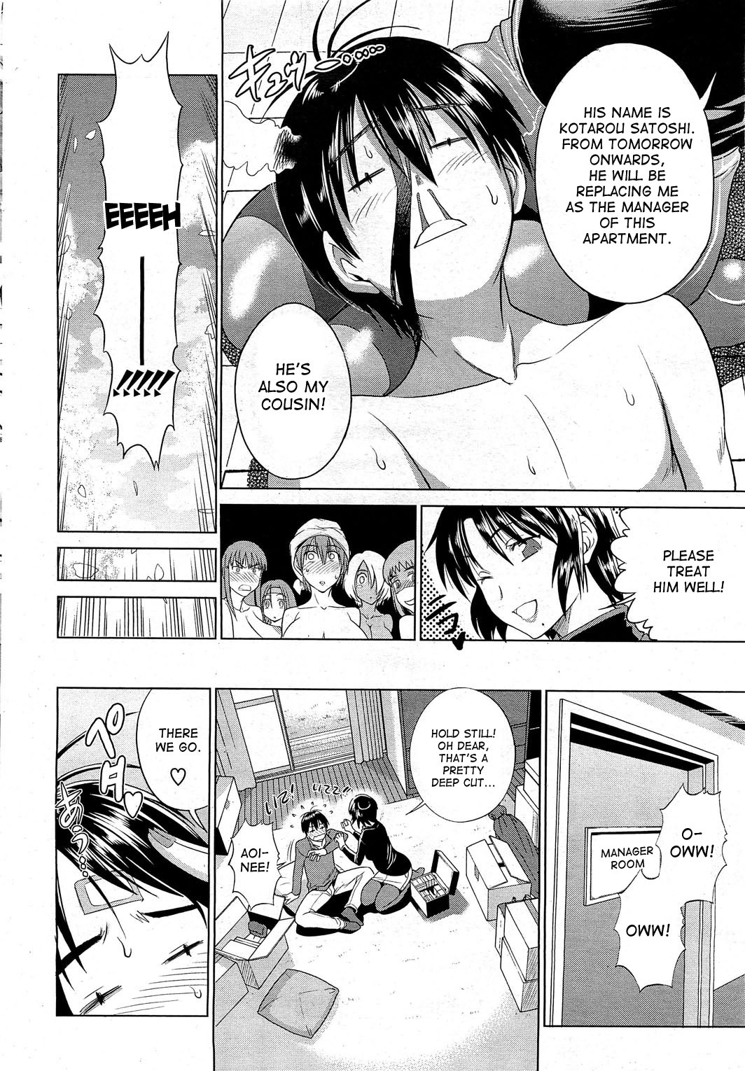 [DISTANCE] Mojo! - Motenai Girls (COMIC HOTMiLK 2012-06) [English] {desudesu} page 6 full