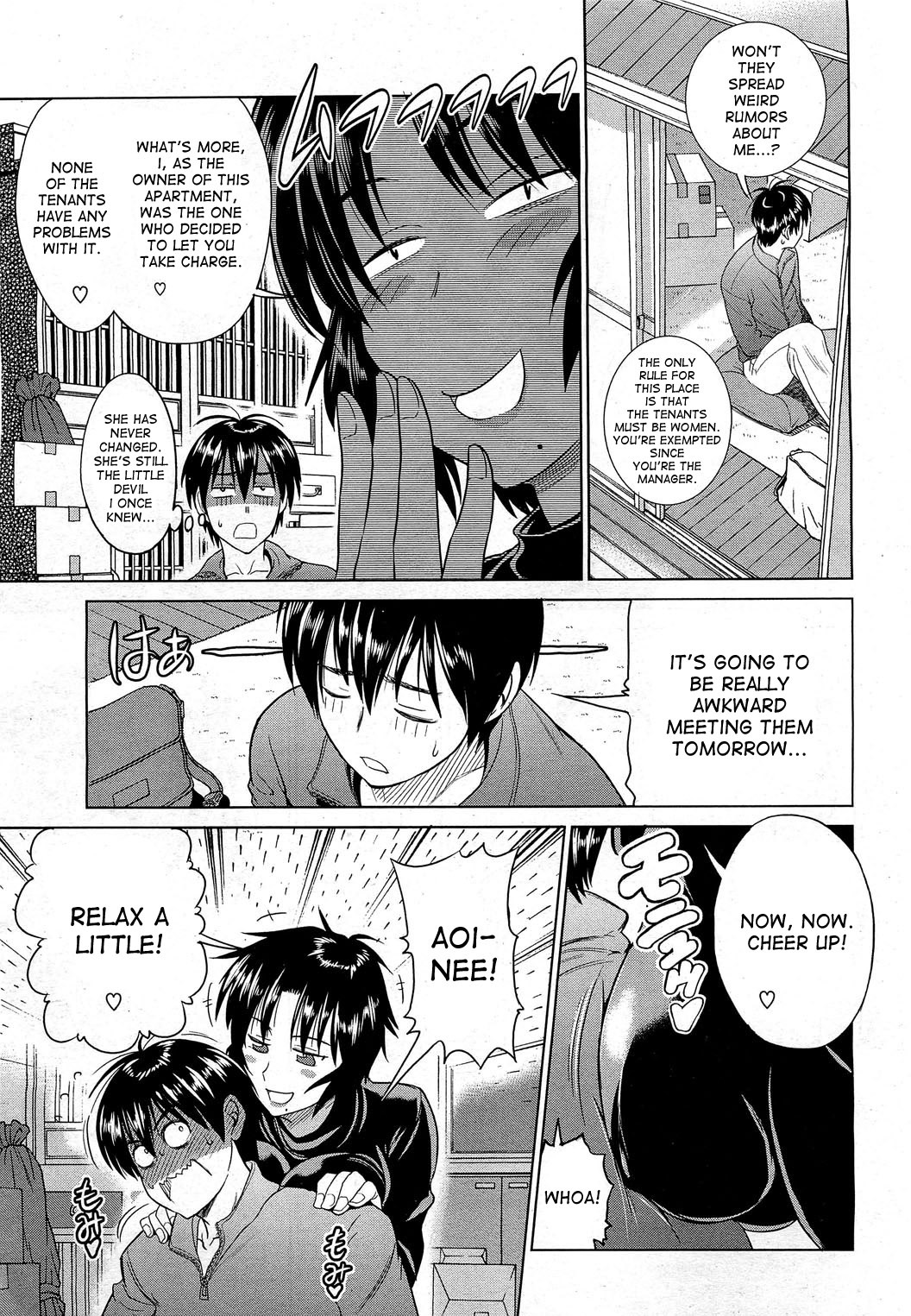 [DISTANCE] Mojo! - Motenai Girls (COMIC HOTMiLK 2012-06) [English] {desudesu} page 9 full