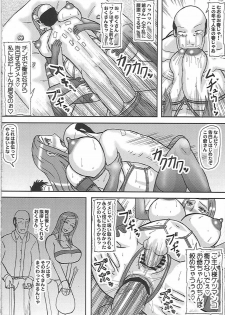 (C81) [Kyoten Heichou (Iwai Takeshi)] Netorare Ninpu Okusan (Okusan) - page 21