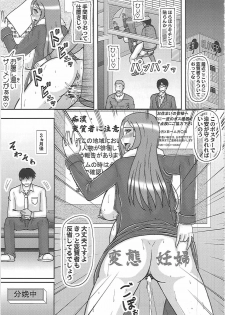 (C81) [Kyoten Heichou (Iwai Takeshi)] Netorare Ninpu Okusan (Okusan) - page 26