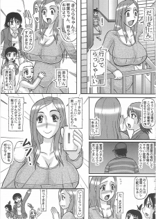 (C81) [Kyoten Heichou (Iwai Takeshi)] Netorare Ninpu Okusan (Okusan) - page 4